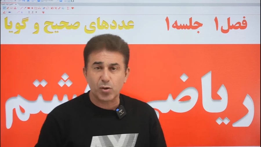 فصل1/شب امتحان جلسه1